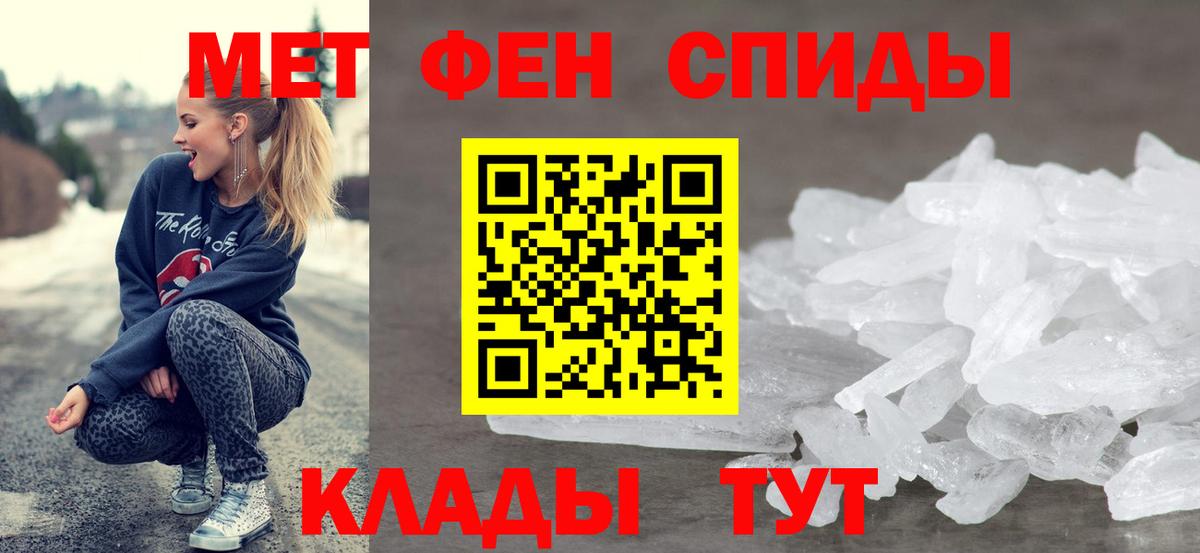 АМФЕТАМИН 98% Гай