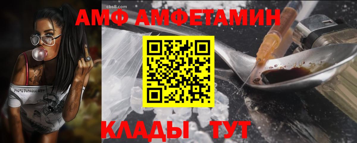 Гай  Amphetamine VHQ  АМФЕТАМИН  Вход с VPN 