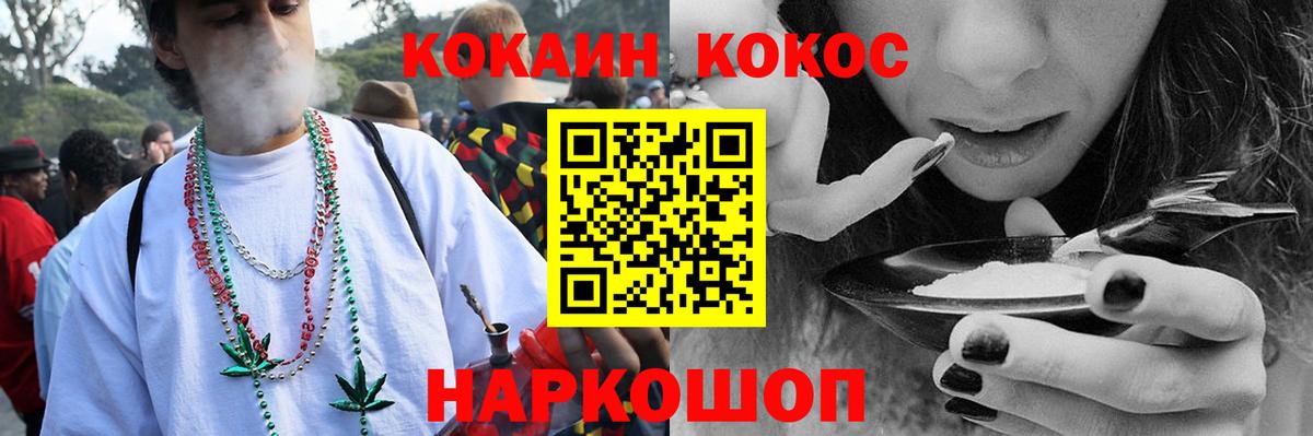 COCAIN 99%  Cocaine  Cocaine 97%  Гай  Вход с VPN 