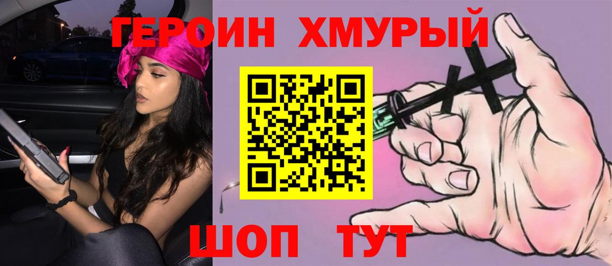 Гай  Героин Афган  Вход с VPN 