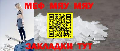 тгк Чебоксары