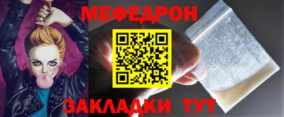 тгк Чебоксары