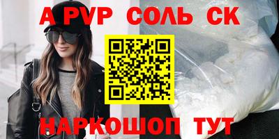 тгк Чебоксары