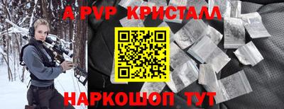гашиш Чапаевск