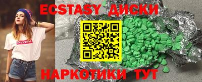 гашиш Чапаевск
