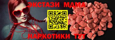тгк Чебоксары