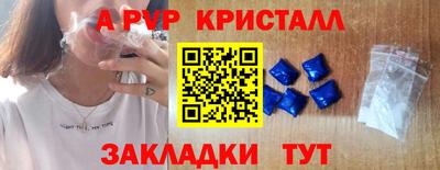 гашиш Чапаевск