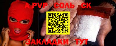 кокс Чебаркуль