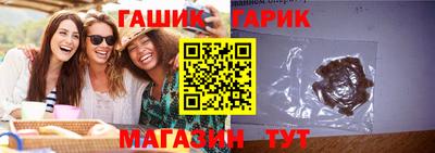 гашиш Чапаевск