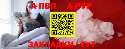 гашиш Чапаевск