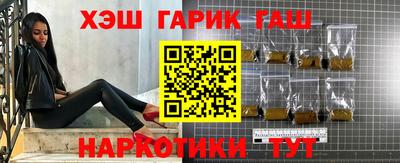 гашиш Чапаевск