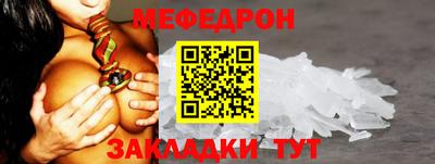 тгк Чебоксары