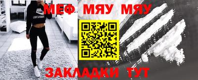 тгк Чебоксары