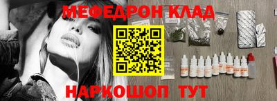 кокс Чебаркуль