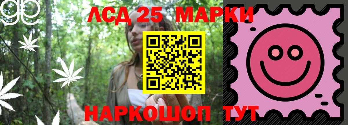 Лсд 25 экстази ecstasy  Вход с VPN  Гай  ЛСД экстази ecstasy 