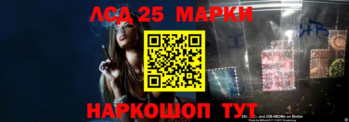 Лсд 25 экстази ecstasy Гай