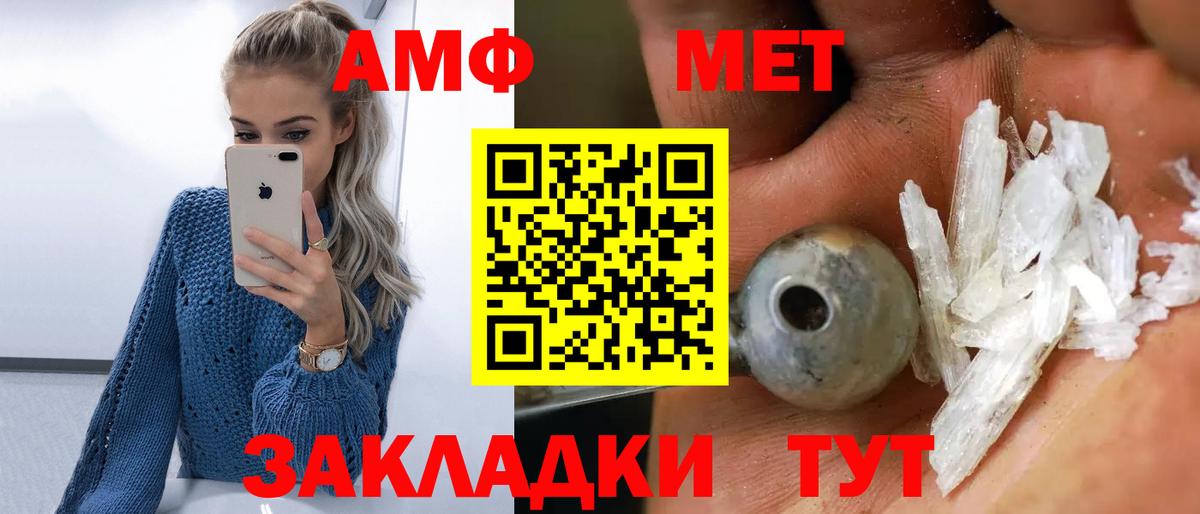 Гай  Метамфетамин винт  Вход с VPN 