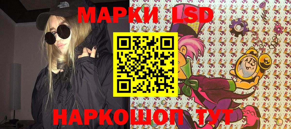 Гай  Наркотические марки  Вход с VPN  Марки NBOMe 1500мкг 