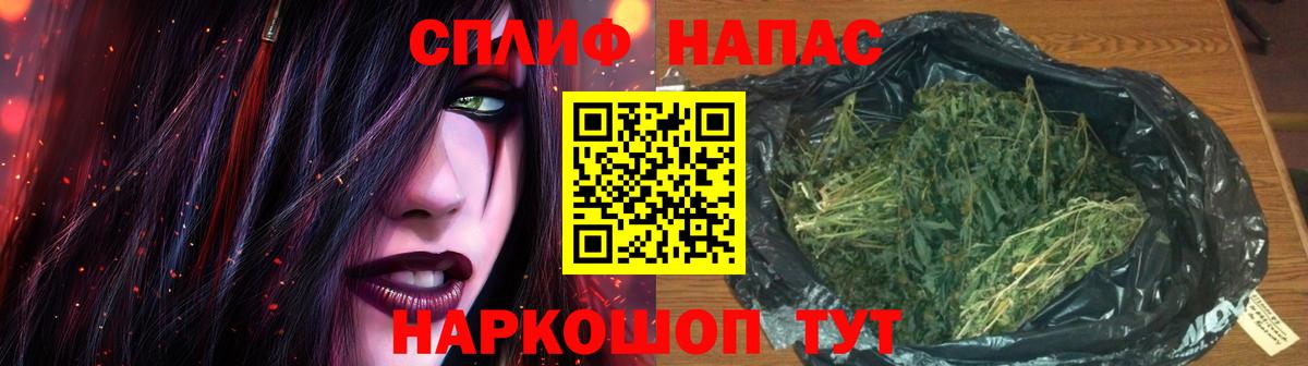 Бошки Шишки OG Kush  Марихуана OG Kush  Вход с VPN  Конопля White Widow  Гай 